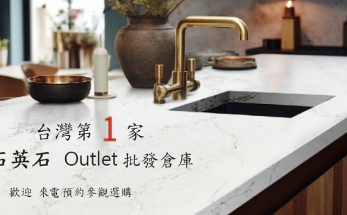 Outlet - Wholesale Warehouse